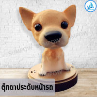 Sumpow ตุ๊กตาประดับรถยนต์ ตุ๊กตาใส่น้ำหอม ตุ๊กตา ตุ๊กตาหัวโยก ตุ๊กตาดุ๊กดิ๊ก ตุ๊กตาสปริง ตุ๊กตาสุนัขบีเกิล