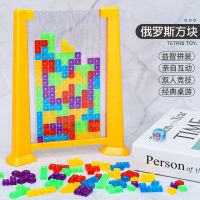 Player Creative Tetris Board Games Montessori Tangram Math Building Blocks Antistress Kids Party Educational Toys For Children