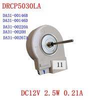 สำหรับ ตู้เย็นพัดลมมอเตอร์ DRCP5030LA DC12V 2.5W 0.21A 1550RPM อะไหล่