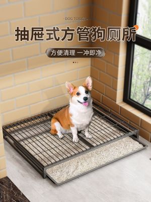 ❄ Dog toilet dog sand basin urine douwei large shit bedpan teddy dedicated pet artifact