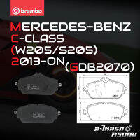 ผ้าเบรกหน้า BREMBO สำหรับ MERCEDES-BENZ C-CLASS (W205/S205) 13-&amp;gt; (P50119B)