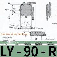 XY Axis Displacement Platform การปรับจูนแบบแมนนวลทำงาน/LY90 Precision Optical Moving Cross Slide Table