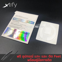 ✨พร้อมส่งด่วน จากไทย✨เมาส์ฟีท Tiger ICE Mouse Feet for Xtrfy M42