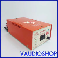 อินเวอร์เตอร์ Inverter 12V 100W รุ่น U3 แปลงไฟ DC 12V เป็น AC 220V สยามนีออน SIAMNEON 100WU3