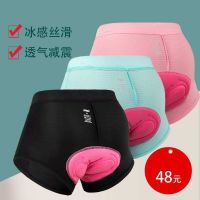 High-end original Cycling Underwear Silicone Shock Pad Four Seasons Universal Womens Road Bike Mountain Bike Thickened