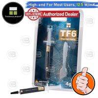 [CoolBlasterThai] Thermalright TF6 Thermal Compound 4g./12.5 W/m.k