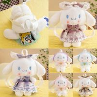 HEMPW ตุ๊กตาผ้าพลัฌ กระเป๋าเป้สะพายหลัง Cinnamoroll สุนัขและสุนัข ลายสก็อต กระเป๋าสะพายลายการ์ตูน ปรับได้ปรับได้ การ์ตูนลายการ์ตูน กระเป๋าตุ๊กตายัดไส้ เด็กหญิง/เด็ก