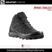 Salomon รุ่น Speed Assualt สีดำ Black รองเท้าผู้ชาย รองเท้าทหาร รองเท้าคอมแบท รองเท้าเดินเข้า รองเท้าผ้าใบ รองเท้าลุยโคลน รองเท้าลุยน้ำ