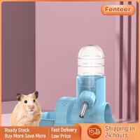 Fenteer 3 In 1แก้วน้ำรูปแฮมส์เตอร์เครื่องจ่ายอัตโนมัติชามให้น้ำให้อาหารเครื่องป้อนอาหารอุปกรณ์เสริมกรงยืนฟรีสำหรับเม่นคุ้ยเขี่ย