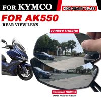 กระจกมองข้างสำหรับ AK550 KYMCO 550กระจกมองหลังอุปกรณ์เสริมรถจักรยานยนต์