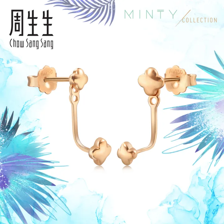 Chow Sang Sang 周生生 Minty Collection 18K Rose Gold Four-Leaf Clover Earrings 92825E