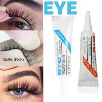 กาวติดขนตาปลอม Eyelash Adhesive 7g. กันน้ำสีดำและสีขาว