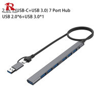 ตัวแปลงแบบหลายพอร์ต4 In 1/7 In 1 USB ดองเกิล C พร้อมสายบางอะแดปเตอร์ข้อมูล5Gbps ศูนย์กลาง USB USB ความเร็วสูงสำหรับเครื่องพิมพ์แล็ปท็อป