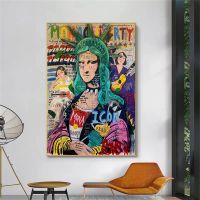 Mona Lisa Liberty ภาพวาดผ้าใบ Matisse คลาสสิกโปสเตอร์พิมพ์ Wall Graffiti Art รูปภาพสำหรับห้องนั่งเล่น Wall Decor Cuadros ใหม่