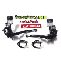 ( Promotion+++) คุ้มที่สุด ปั้มเบรคRCBกระปุกลอย14ก้านสั้นXmax Nmax Forza ADV150 PCX160 Gpx ราคาดี ผ้า เบรค รถยนต์ ปั้ ม เบรค ชิ้น ส่วน เบรค เบรค รถยนต์