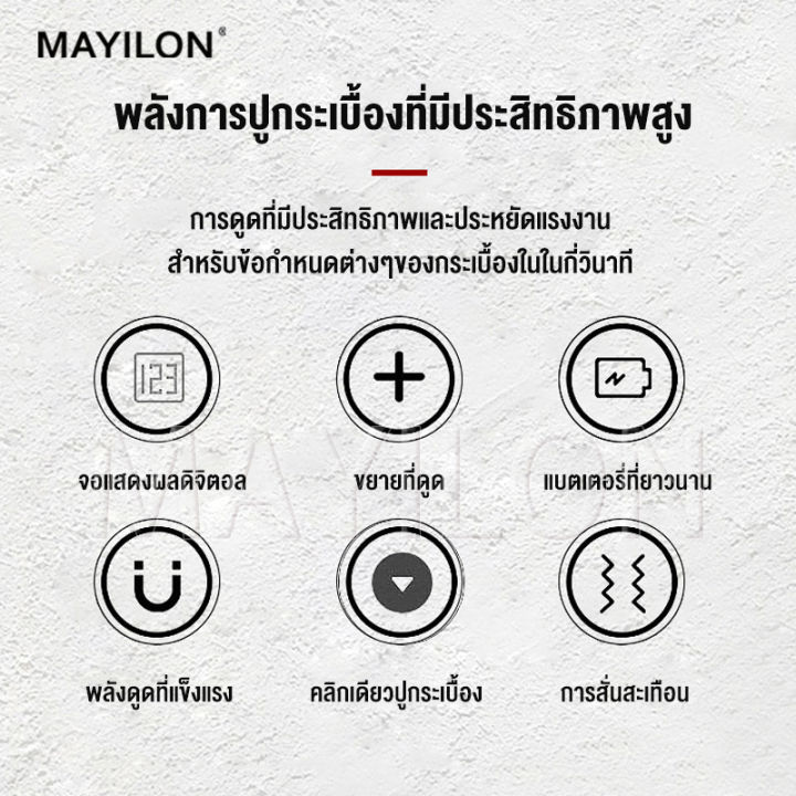 mayilon-เครื่องวางกระเบื้อง-98vf-เครื่องสั่นพลังงานสูง-เครื่องปูกระเบื้องไฟฟ้าอัตโนมัติการติดตั้งกระเบื้อง-เครื่องปูกระเบื้อง-เครื่องปูพื้น-เครื่องสั่นปูกระเบื้อง-เครื่องสั่นปูกระเบื้ยง-เครื่องยกกระเบ