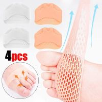 2/4pcs Foot Care Silicone Forefoot Pads High Heel Foot Blister Toes Insert Gel Insole Pain Relief Honeycomb Fabric Forefoot Pads Shoes Accessories