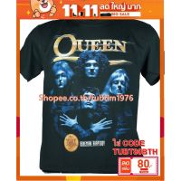 เสื้อวง Queen เสื้อวงร็อค เมทัล สากล เสื้อวินเทจ ควีน QUN757