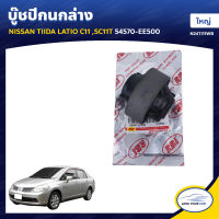 RBI บู๊ชปีกนกล่าง NISSAN TIIDA LATIO C11 ,SC11T ใหญ่ 54570-EE500 (N24TI11WB) (1ชิ้น)