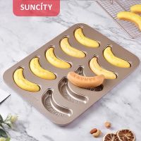 Suncity พิมพ์กล้วย พิมพ์ banana ถาดอบขนมรูปกล้วย 10 หลุม