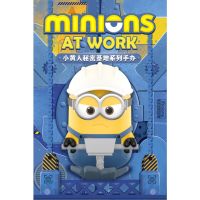 Popmart POPMART Minions Secret Base Series ลิงค์สไตล์พื้นฐาน