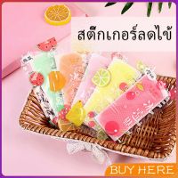 BUY HERE สติ๊กเกอร์ลดไข้  เจลลดไข้ เจลเย็น เจลหอมๆ กลิ่นผลไม้ Cooling sticke