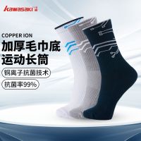 2023 New Fashion version Kawasaki socks sports and leisure running badminton and basketball socks for men towel bottom high tube sweat-absorbent quick-drying and breathable