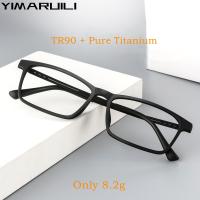 YIMARUILI TR90สี่เหลี่ยมน้ำหนักเบาเป็นพิเศษยืดหยุ่นกรอบแก้วตาไทเทเนียมบริสุทธิ์ใบสั่งเกี่ยวกับสายตากรอบแก้วผู้ชาย9821