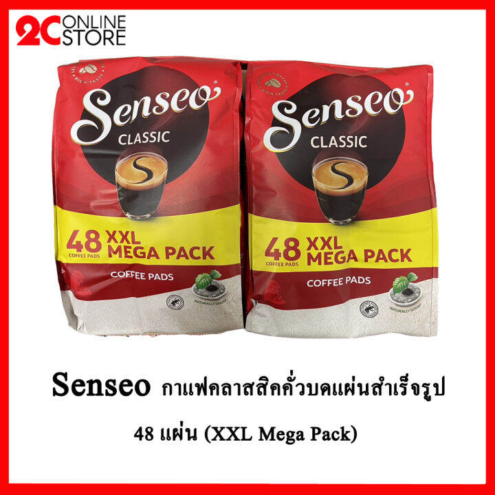 senseo-กาแฟคลาสสิคคั่วบดอัดแผ่นสำเร็จรูป-48-แผ่น-xxl-mega-pack-แท้-100