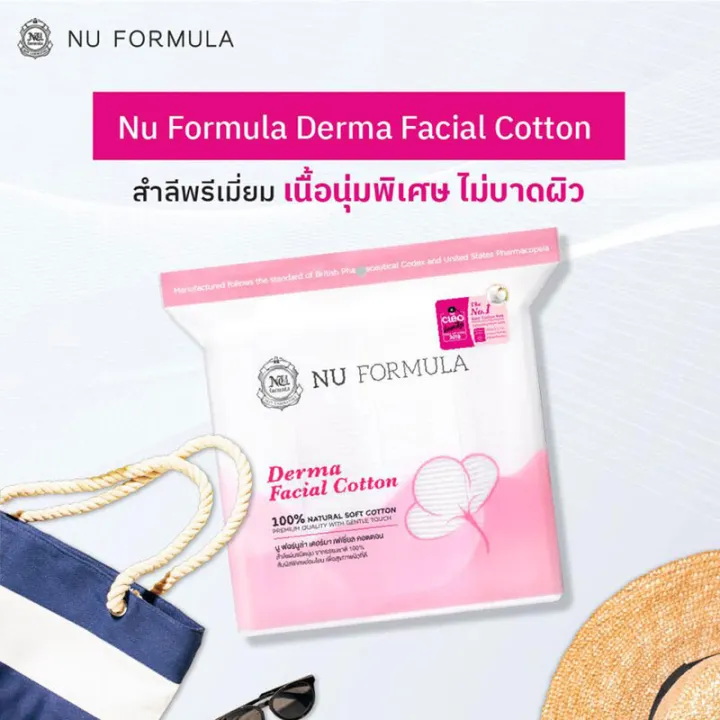 activity-mkp-nu-formula-mineral-cleansing-water-for-sensitive-skin-100ml-derma-facial-cotton-35pcs