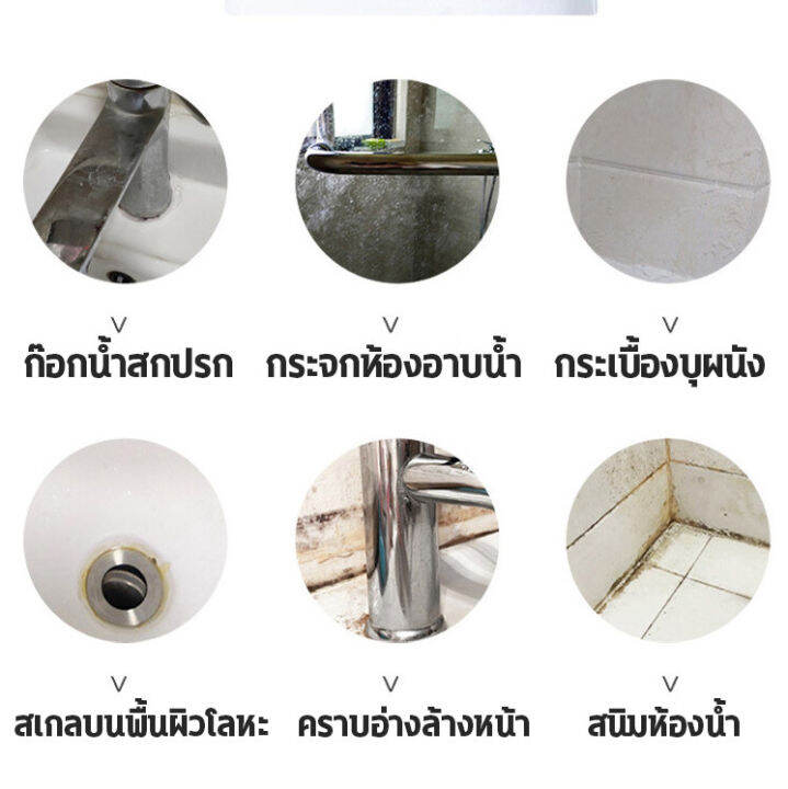 น้ำยาขัดห้องน้ำ-น้ำยาทำความสะอาดห้องน้ำ-น้ำยาขจัดคราบห้องน้ำ-500ml-ส่วนผสมจากพืชธรรมชาติ-ความสามารถในการขจัดคราบ-3-เท่า-ทำความสะอาดด่วน-คราบบนก๊อกน้ำ-คราบเหลืองบนกระเบื้องห้องน้ำ-สิ่งสกปรกบนกระจกห้องน