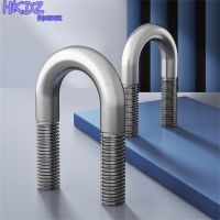 1pc 304 Stainless Steel Clamp U Bolt U-bolts M6 M8 M10 M12 U-shaped screw U-shaped Buckle Bolt U-shaped Pipe Clamp