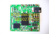 อะไหล่ทีวี (Main Board) เมนบอร์ดทีวี แอลจี LG ทีวี32นิ้ว รุ่น32LE5500