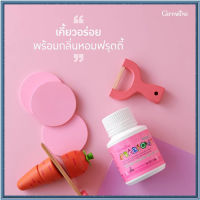 Giffarinวิตามินสำหรับเด็กแบบเม็ดเคี้ยวพรีไบโอนีกลิ่นฟรุตตี้/จำนวน1กระปุก/รหัส40710/บรรจุ100เม็ด?Oam-Oong Shop?รับประกันสินค้าแท้100%