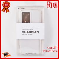 ✨✨#BEST SELLER PABK เคส K-DOO CASE GUARDIAN เคสใส S20 Ultra / S20 Plus ##ที่ชาร์จ หูฟัง เคส Airpodss ลำโพง Wireless Bluetooth คอมพิวเตอร์ โทรศัพท์ USB ปลั๊ก เมาท์ HDMI สายคอมพิวเตอร์