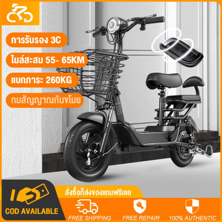 รีวิว CG（แถมฟรี ชุดเซ็ท 8 ชิ้น）Electric Bicycle จักรยานไฟฟ้า รถจักรยานไฟฟ้า รถไฟฟ้าผู้ใหญ่ 48V จักรยานไฟฟ้าผู้ใหญ่  ไฟ LED รีโมทล็อครถกันขโมย ความจุแบริ่ง: 200KG  เหมาะใช้ขับในเมือง