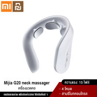 Xiaomi YouPin Official Store Jeeback G20 เครื่องนวดคอ นวดด้วยความร้อน สามารถบรรเทาอาการปวดจากการทำงาน