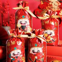 【DT】 hot  100pcs New Year Chinese Style Drawstring Bag Rabbit New Year Nougat Candy Machine Sealing Bag Biscuit Baking Storage Bag