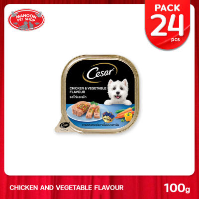 [24 PCS][MANOON] CESAR Chicken&Vegetable ซีซาร์ ถาด รสไก่และผัก 100 กรัม