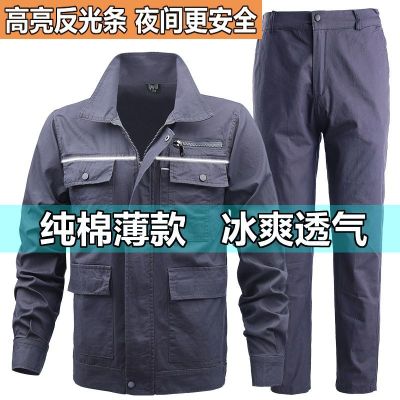 เสื้อแจ็กเก็ตกันแดดสำหรับผู้ชาย,ชุดเสื้อผ้าลายพรางบางป้องกันแรงงานเสื้อทำงานผ้าฝ้ายกันโดนลวก