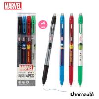 ปากกาลบได้ ลาย Avenger รุ่น AVG-1313-4 แพ็ค4ด้าม หมึก4สี ขนาด 0.5 mm. erasable gel pen (1แพ็ค) ปากกา พร้อมส่ง