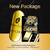 ชูว์โชว์CHUCHO อาหารเสริมบำรุงร่างกายสำหรับท่ายชาย1แถม 1ซอง5แคปซูล ช่วยป้องกันและฟื้นฟูภาวะไขมันพอกตับ บำรุงปอด ของแท้พร้อมจัดส่ง