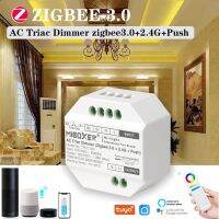 ▦ MiBoxer ZigBee 3.0 2.4G AC Triac Dimmer Push Switch RF Push Dimmer TRI-C1ZR 110-240V App /Voice /Remote Control