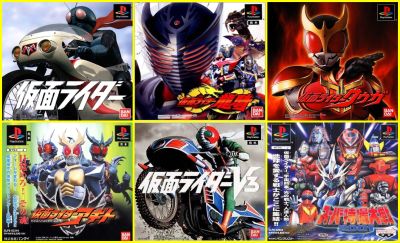 Kamen Rider All แผ่นเกม PS1 (เล่นบน PS2 ได้)