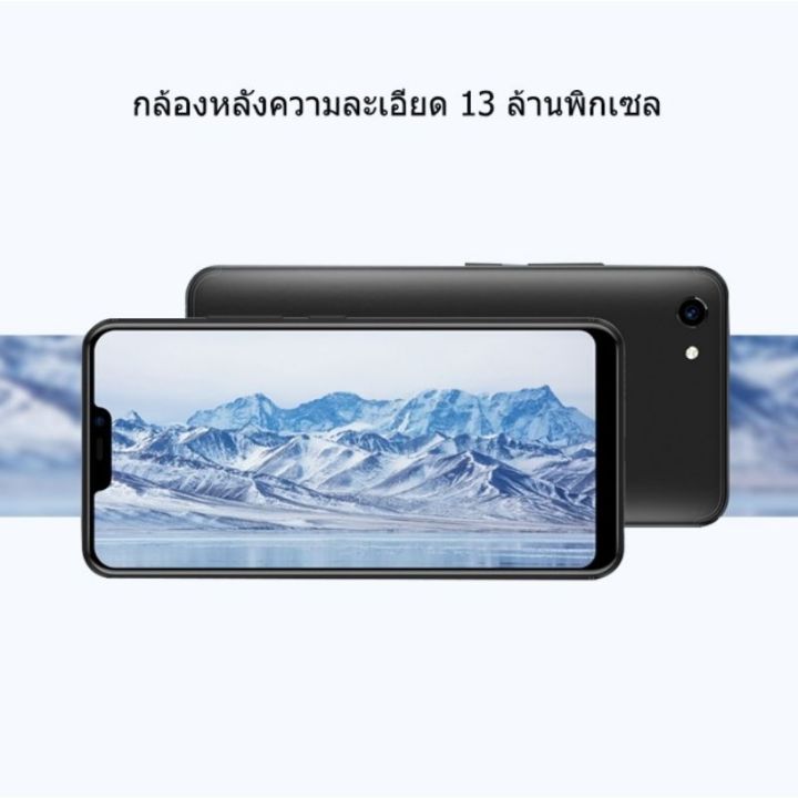 rh-vivo-y81-สมาร์ทโฟน-จอ6-22นิ้ว-ram6rom128gb-ของใหม่กล่องซีล-ของแท้100