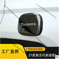 Stainless Steel Fuel Cap Tank Cover 1PCSET Car Covers External Automobile Parts For 2021 Hyundai Tucson L