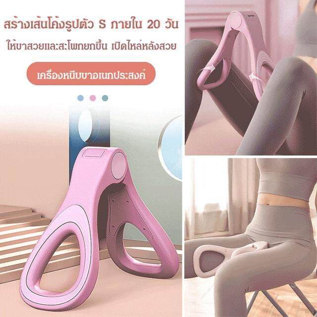 เครื่องหนีบขาให้ขาสวย-อุปกรณ์ออกกำลังกายต้นขา-สลิมมิ่งต้นขา-โทนเนอร์ต้นขาด้านในอาร์ม-ที่กันจอนบางสำหรับร่างกาย-อุปกรณ์ออกกำลังกายต้นขา-ที่กันจอนแขน-เทรนเนอร์ทั้งหมดในหนึ่งเดียว-อุปกรณ์บริหารต้นขา-ต้นแ