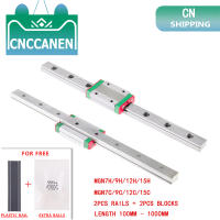 สไลด์รางเชิงเส้น MGN12 MGN15 MGN9 MGN7ขนาดเล็ก2ชิ้น Panduan Linear 2ชิ้นรถเข็น MGN สำหรับ Bahagian CNC L From100mm Hingga 1000มม.