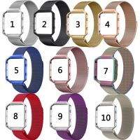 【CHUYANG SHOP】  สายรัดข้อมือแม่เหล็กสไตล์มิลานพร้อมกรอบโลหะสำหรับการลุกลามของ Fitbit