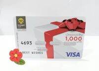 card (ไม่ใช่usb) กรุงศรี visa รุ่น 1000